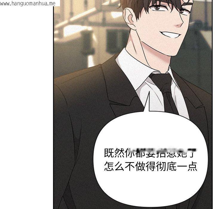 韩国漫画被吞噬的夜韩漫_被吞噬的夜-第42话在线免费阅读-韩国漫画-第27张图片