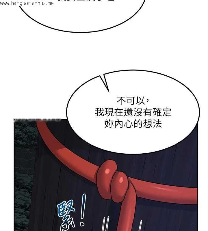 韩国漫画熟女交换计划韩漫_熟女交换计划-第26话-妳害羞的地方我都要舔个遍在线免费阅读-韩国漫画-第124张图片