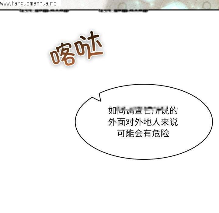 韩国漫画异世界骑士团长韩漫_异世界骑士团长-第24话在线免费阅读-韩国漫画-第18张图片