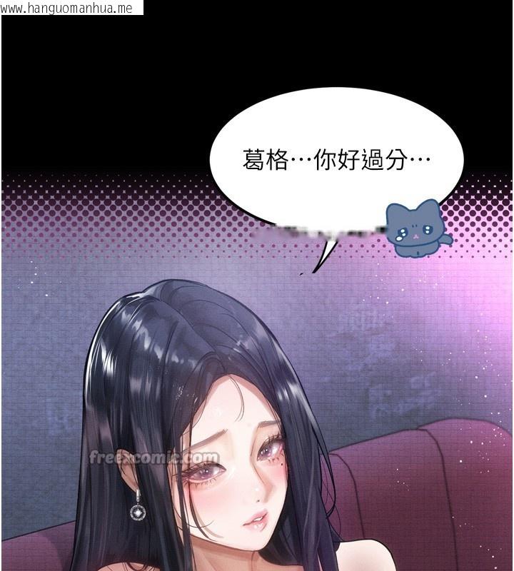 韩国漫画堕落物语2韩漫_堕落物语2-第15话-与陪酒小姐火热整夜在线免费阅读-韩国漫画-第28张图片