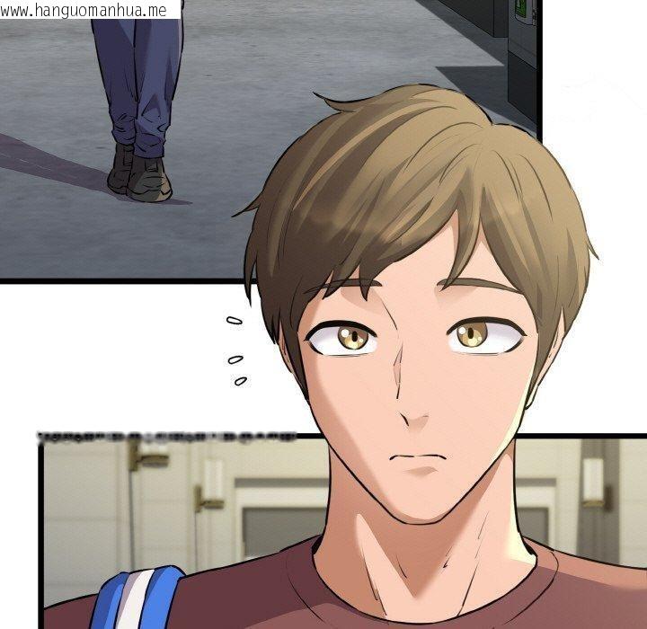 韩国漫画我的拉拉队宝贝韩漫_我的拉拉队宝贝-第46话在线免费阅读-韩国漫画-第70张图片
