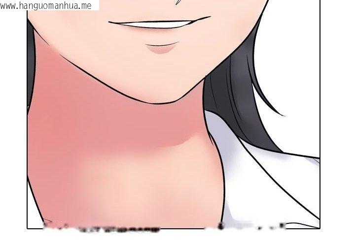 韩国漫画同事换换爱韩漫_同事换换爱-第222话在线免费阅读-韩国漫画-第2张图片