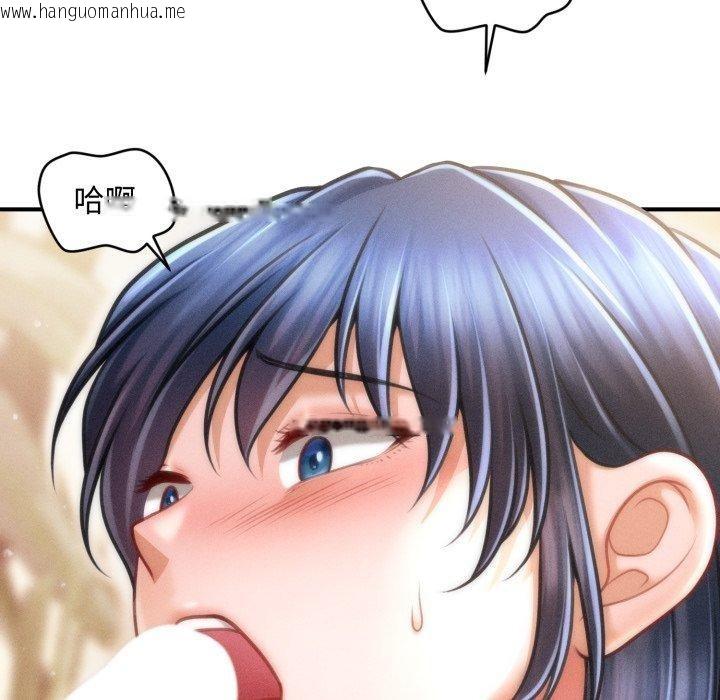 韩国漫画会长家的小儿子韩漫_会长家的小儿子-第21话在线免费阅读-韩国漫画-第129张图片