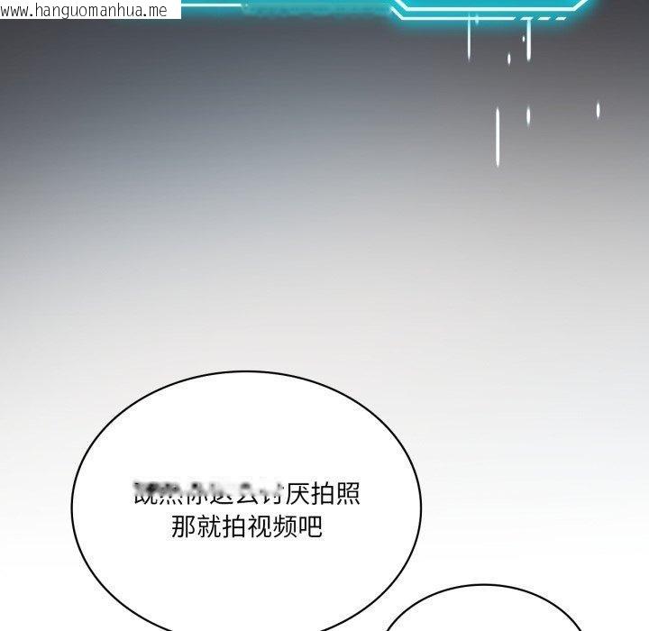 韩国漫画我靠升级逆袭成为大师韩漫_我靠升级逆袭成为大师-第51话在线免费阅读-韩国漫画-第167张图片