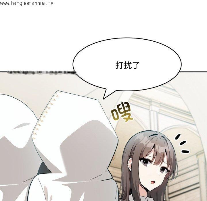 韩国漫画异世界骑士团长韩漫_异世界骑士团长-第24话在线免费阅读-韩国漫画-第27张图片