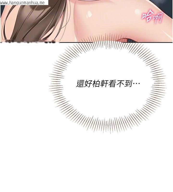 韩国漫画Set-up!排球少女韩漫_Set-up!排球少女-第53话-想射到她怀孕的天生名器在线免费阅读-韩国漫画-第69张图片