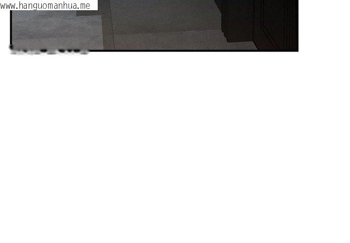 韩国漫画恋人未满韩漫_恋人未满-第54话在线免费阅读-韩国漫画-第4张图片