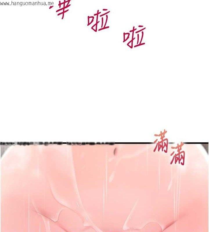韩国漫画岳母为何那样韩漫_岳母为何那样-第59话-这就是承翰的味道在线免费阅读-韩国漫画-第104张图片