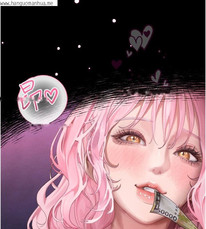 韩国漫画堕落物语2韩漫_堕落物语2-第15话-与陪酒小姐火热整夜在线免费阅读-韩国漫画-第184张图片