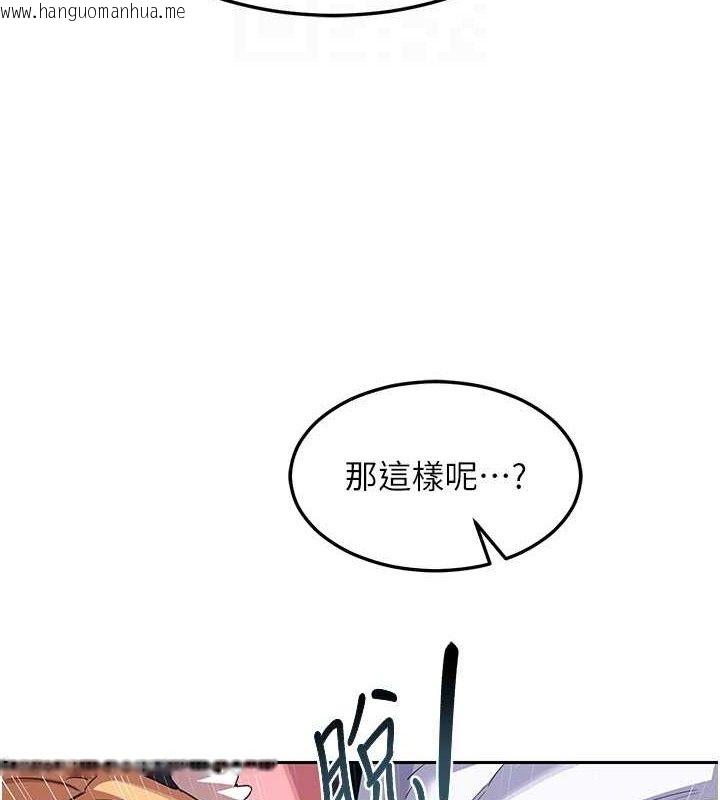 韩国漫画熟女交换计划韩漫_熟女交换计划-第26话-妳害羞的地方我都要舔个遍在线免费阅读-韩国漫画-第82张图片