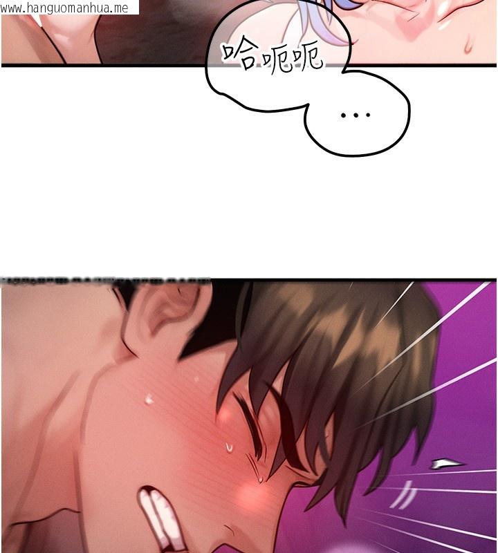韩国漫画等价交换人生韩漫_等价交换人生-第18话-我来让你射精在线免费阅读-韩国漫画-第59张图片