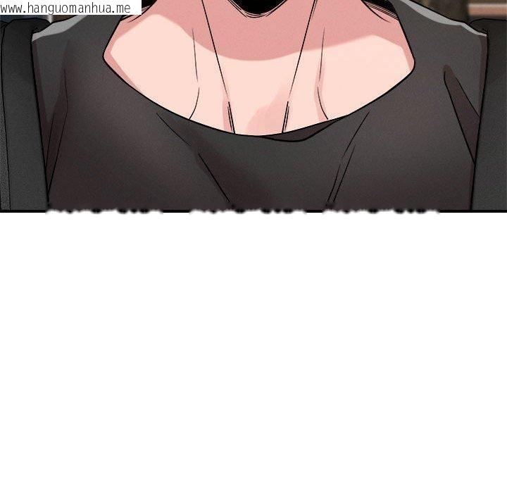 韩国漫画恋人未满韩漫_恋人未满-第54话在线免费阅读-韩国漫画-第130张图片