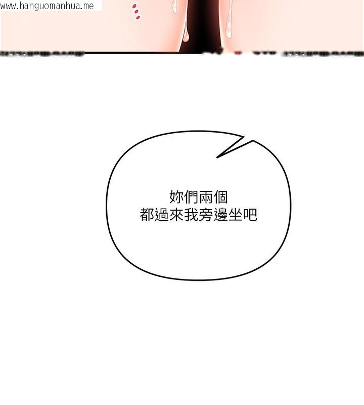 韩国漫画玩转学姐韩漫_玩转学姐-第68话-萌妹首玩激战三人行在线免费阅读-韩国漫画-第81张图片