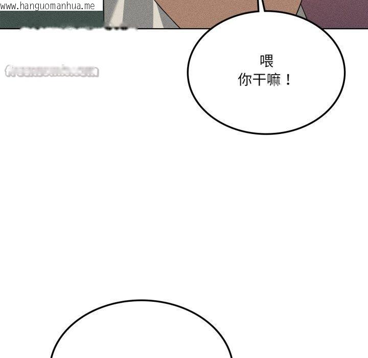 韩国漫画我靠升级逆袭成为大师韩漫_我靠升级逆袭成为大师-第51话在线免费阅读-韩国漫画-第98张图片