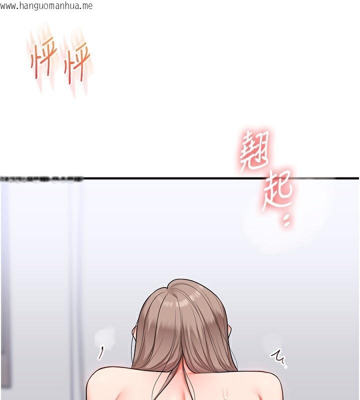 韩国漫画玩转学姐韩漫_玩转学姐-第68话-萌妹首玩激战三人行在线免费阅读-韩国漫画-第141张图片
