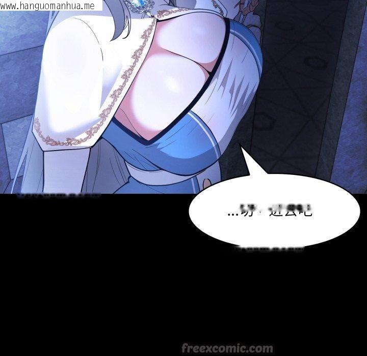 韩国漫画异世界骑士团长韩漫_异世界骑士团长-第24话在线免费阅读-韩国漫画-第154张图片