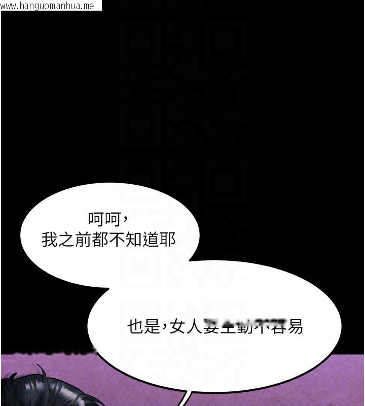 韩国漫画堕落物语2韩漫_堕落物语2-第15话-与陪酒小姐火热整夜在线免费阅读-韩国漫画-第47张图片