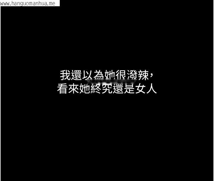 韩国漫画堕落物语2韩漫_堕落物语2-第15话-与陪酒小姐火热整夜在线免费阅读-韩国漫画-第34张图片