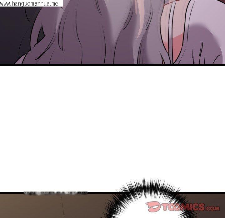 韩国漫画我的拉拉队宝贝韩漫_我的拉拉队宝贝-第46话在线免费阅读-韩国漫画-第9张图片