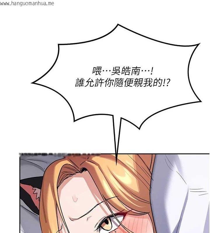 韩国漫画熟女交换计划韩漫_熟女交换计划-第26话-妳害羞的地方我都要舔个遍在线免费阅读-韩国漫画-第33张图片