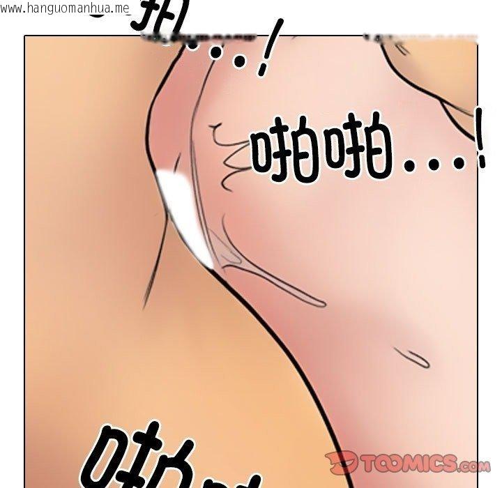 韩国漫画同事换换爱韩漫_同事换换爱-第222话在线免费阅读-韩国漫画-第81张图片