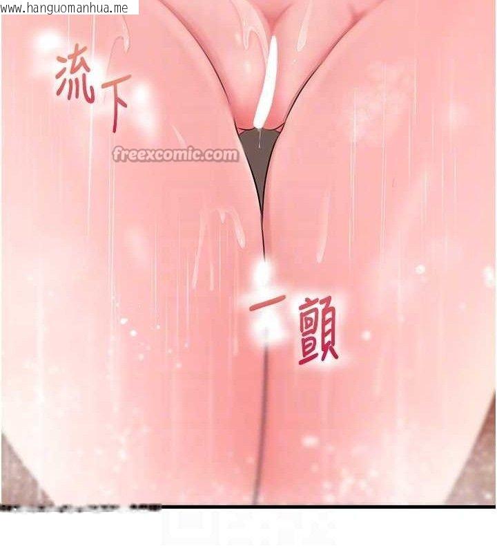 韩国漫画岳母为何那样韩漫_岳母为何那样-第59话-这就是承翰的味道在线免费阅读-韩国漫画-第105张图片