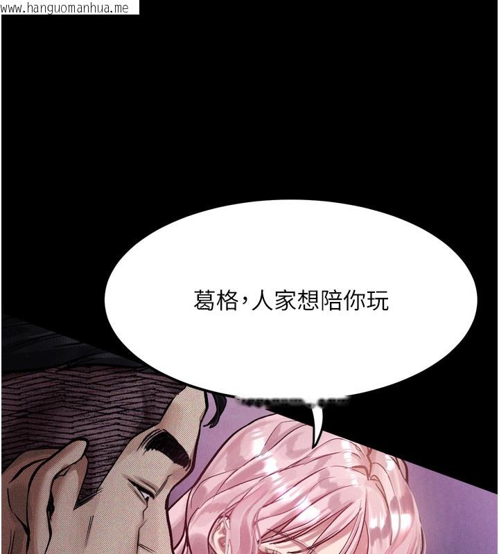 韩国漫画堕落物语2韩漫_堕落物语2-第15话-与陪酒小姐火热整夜在线免费阅读-韩国漫画-第144张图片