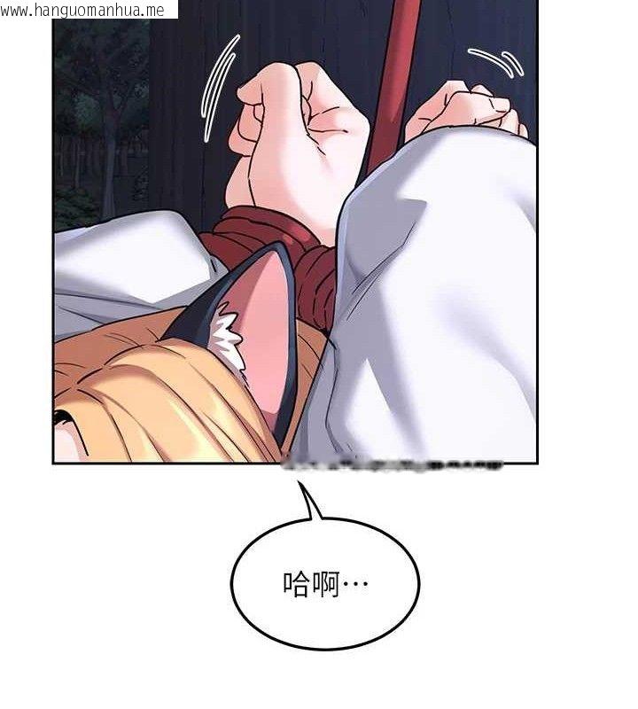 韩国漫画熟女交换计划韩漫_熟女交换计划-第26话-妳害羞的地方我都要舔个遍在线免费阅读-韩国漫画-第13张图片