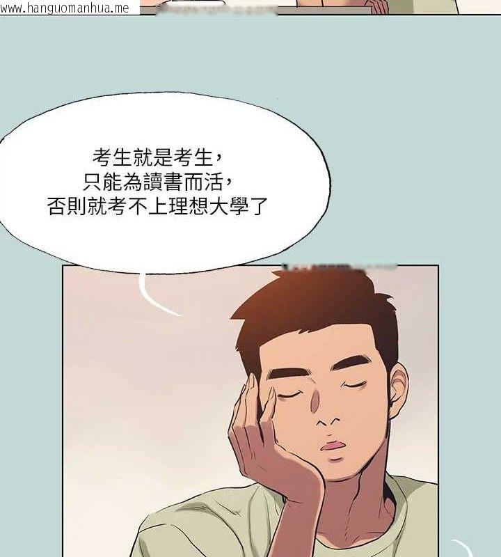 韩国漫画纵夏夜之梦(无码版)韩漫_纵夏夜之梦(无码版)-第95话-从早做到晚在线免费阅读-韩国漫画-第65张图片