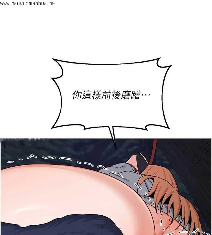 韩国漫画熟女交换计划韩漫_熟女交换计划-第26话-妳害羞的地方我都要舔个遍在线免费阅读-韩国漫画-第65张图片