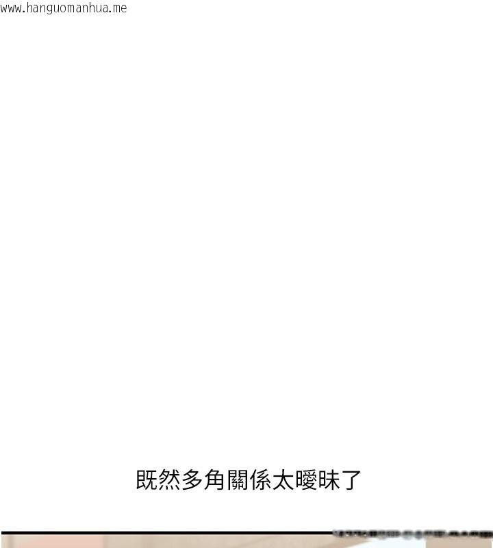 韩国漫画玩转学姐韩漫_玩转学姐-第68话-萌妹首玩激战三人行在线免费阅读-韩国漫画-第11张图片