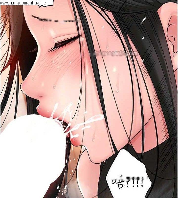 韩国漫画岳母为何那样韩漫_岳母为何那样-第59话-这就是承翰的味道在线免费阅读-韩国漫画-第15张图片