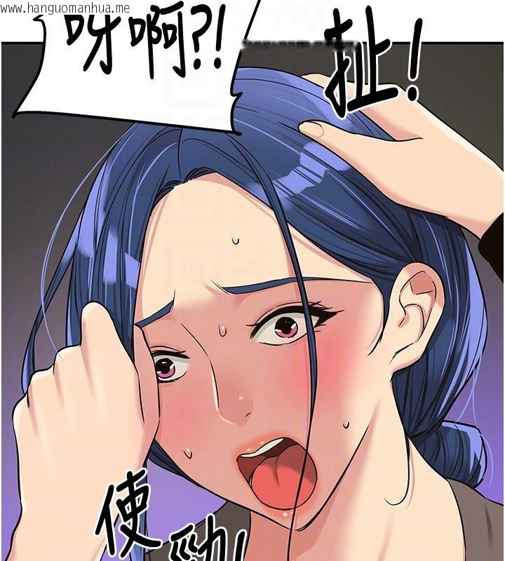 韩国漫画洞洞杂货店韩漫_洞洞杂货店-第134话-被吊起来强迫选妃在线免费阅读-韩国漫画-第111张图片