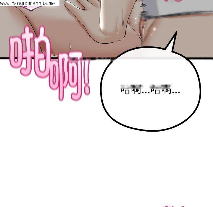 韩国漫画与初恋的意外同居韩漫_与初恋的意外同居-第22话在线免费阅读-韩国漫画-第69张图片