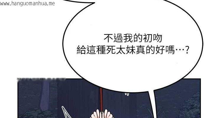 韩国漫画熟女交换计划韩漫_熟女交换计划-第26话-妳害羞的地方我都要舔个遍在线免费阅读-韩国漫画-第38张图片