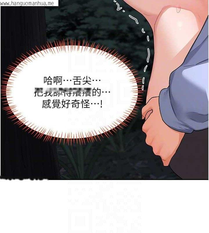 韩国漫画熟女交换计划韩漫_熟女交换计划-第26话-妳害羞的地方我都要舔个遍在线免费阅读-韩国漫画-第96张图片