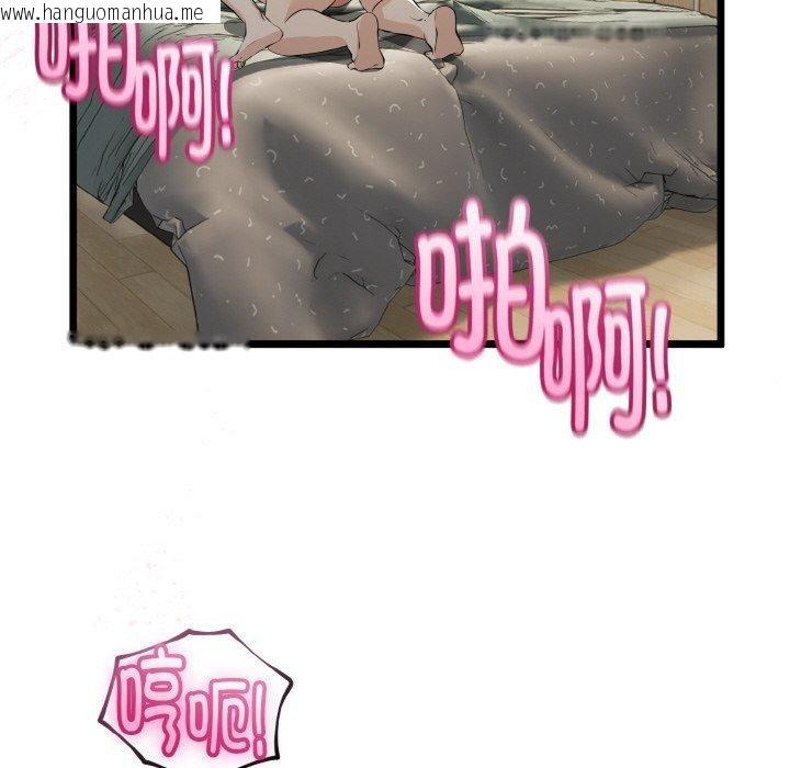 韩国漫画与初恋的意外同居韩漫_与初恋的意外同居-第22话在线免费阅读-韩国漫画-第73张图片