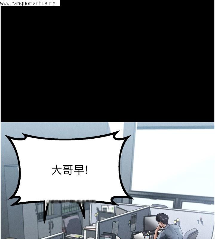 韩国漫画堕落物语2韩漫_堕落物语2-第15话-与陪酒小姐火热整夜在线免费阅读-韩国漫画-第73张图片
