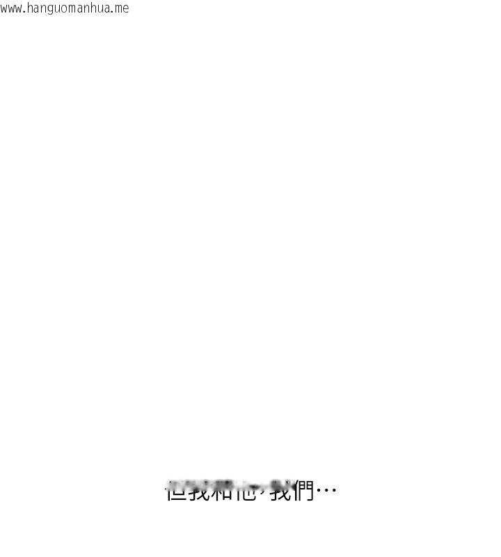 韩国漫画玩转学姐韩漫_玩转学姐-第68话-萌妹首玩激战三人行在线免费阅读-韩国漫画-第144张图片