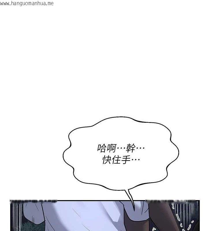 韩国漫画熟女交换计划韩漫_熟女交换计划-第26话-妳害羞的地方我都要舔个遍在线免费阅读-韩国漫画-第92张图片
