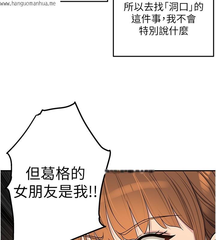 韩国漫画洞洞杂货店韩漫_洞洞杂货店-第134话-被吊起来强迫选妃在线免费阅读-韩国漫画-第25张图片