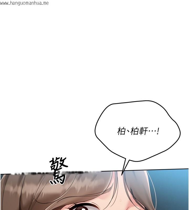 韩国漫画Set-up!排球少女韩漫_Set-up!排球少女-第53话-想射到她怀孕的天生名器在线免费阅读-韩国漫画-第79张图片