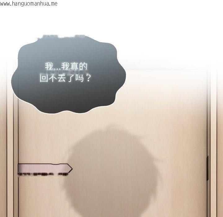 韩国漫画异世界骑士团长韩漫_异世界骑士团长-第24话在线免费阅读-韩国漫画-第137张图片