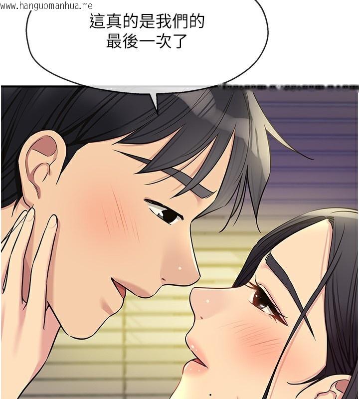 韩国漫画洞洞杂货店韩漫_洞洞杂货店-第134话-被吊起来强迫选妃在线免费阅读-韩国漫画-第3张图片