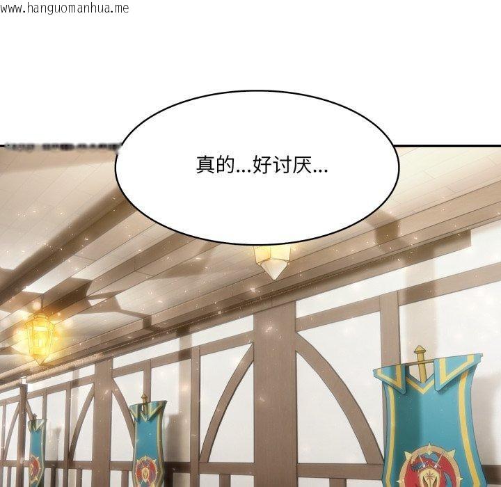 韩国漫画异世界骑士团长韩漫_异世界骑士团长-第24话在线免费阅读-韩国漫画-第96张图片