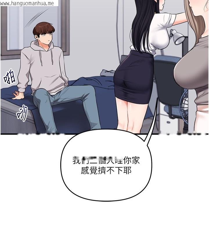 韩国漫画玩转学姐韩漫_玩转学姐-第68话-萌妹首玩激战三人行在线免费阅读-韩国漫画-第50张图片
