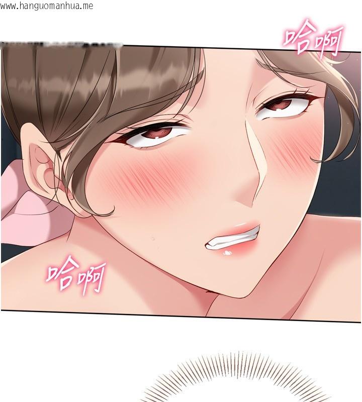 韩国漫画Set-up!排球少女韩漫_Set-up!排球少女-第53话-想射到她怀孕的天生名器在线免费阅读-韩国漫画-第44张图片