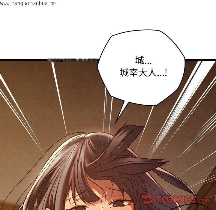 韩国漫画亲密宝鉴韩漫_亲密宝鉴-第26话在线免费阅读-韩国漫画-第148张图片