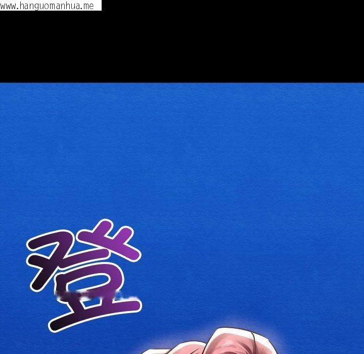 韩国漫画亲密宝鉴韩漫_亲密宝鉴-第26话在线免费阅读-韩国漫画-第51张图片