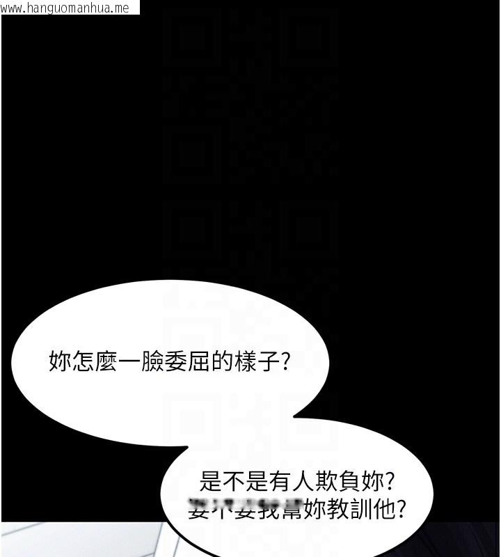 韩国漫画堕落物语2韩漫_堕落物语2-第15话-与陪酒小姐火热整夜在线免费阅读-韩国漫画-第89张图片